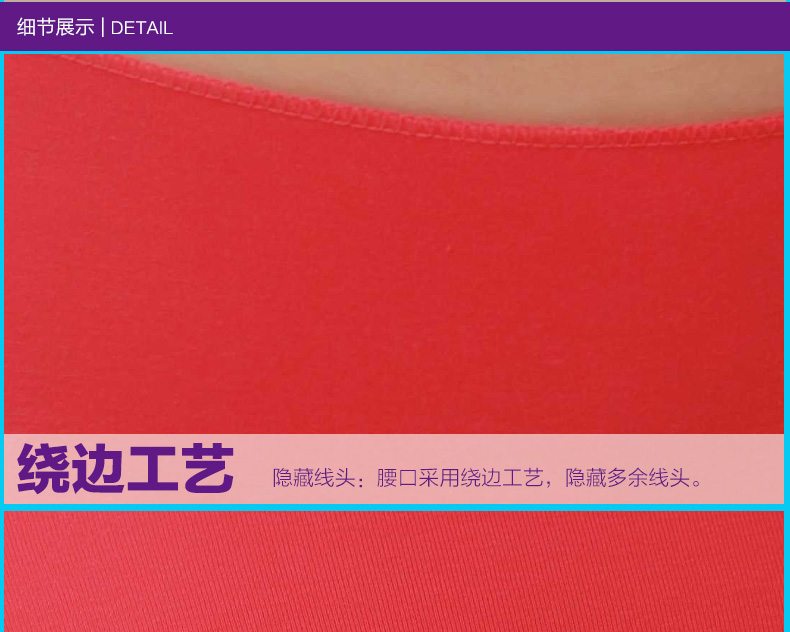 人性感内裤 女士提臀收腹内裤 中腰<em>三角短裤</em>-南