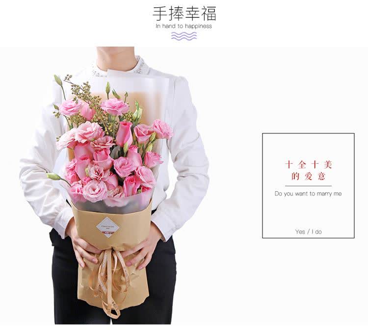 春舞枝 双鱼座守护花11朵粉玫瑰3朵洋桔梗混合花束礼盒 鲜花速递 情人
