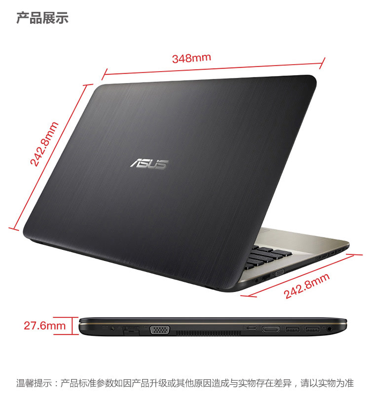 华硕(asus) 顽石畅玩版r414uv 14英寸笔记本电脑(i5-7200u 4g 500g