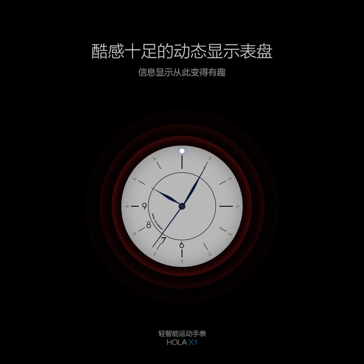 holasmart x1欧拉轻智能运动手表瑞士男表跑步手环蓝牙来电提醒拍照