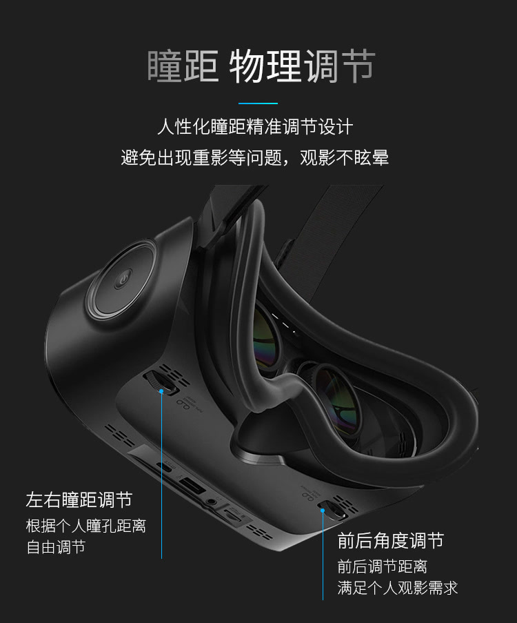 vr眼镜游戏一体机测评 mall_59c0f1fc74d5792e755c3779_1x1.jpg