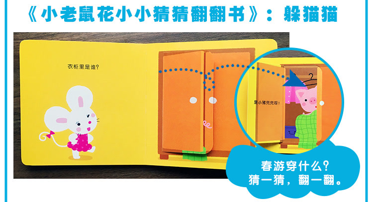 花和邦猜成语_看图猜成语