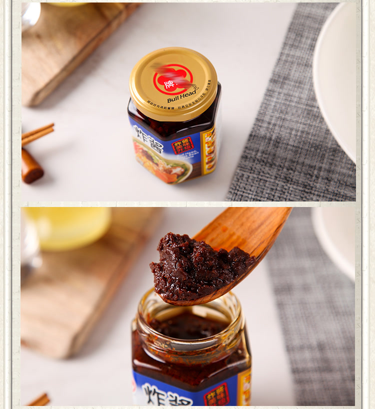 中国台湾 牛头牌 炸酱175g(新老包装随机发送)